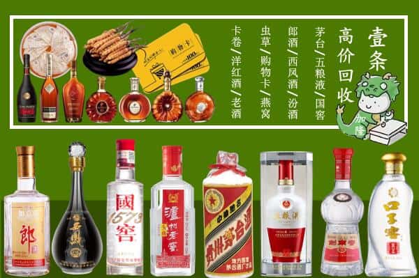 唐山市跃国烟酒经营部