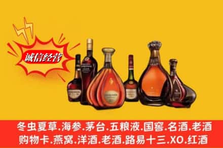 唐山市鉴定高价回收马爹利蓝带洋酒