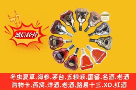唐山市鉴定高价回收XO洋酒