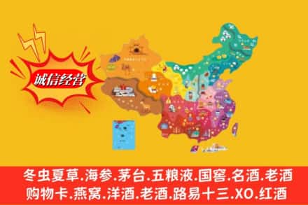 唐山市烟酒回收地址