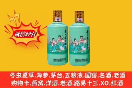 唐山市回收24节气茅台酒