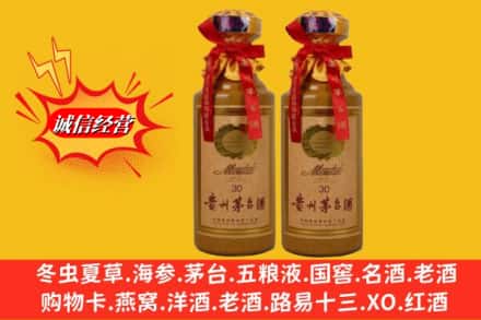 唐山市回收30年茅台酒