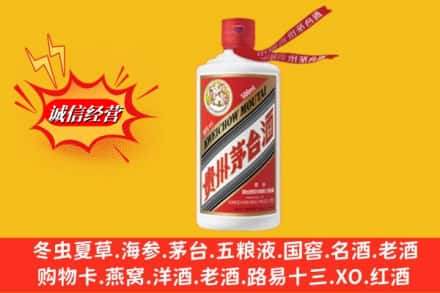 唐山市回收飞天茅台酒