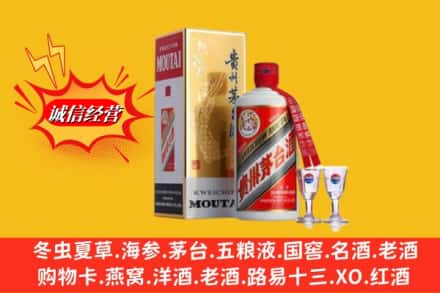 唐山市回收茅台酒
