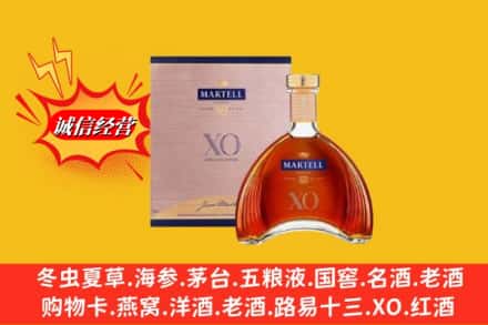 唐山市鉴定高价回收马爹利洋酒