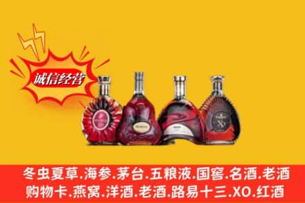 唐山市回收洋酒