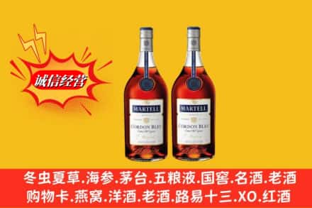 唐山市回收洋酒马爹利蓝带
