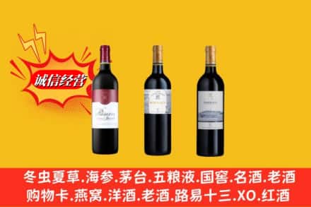 唐山市鉴定高价回收拉菲洋酒
