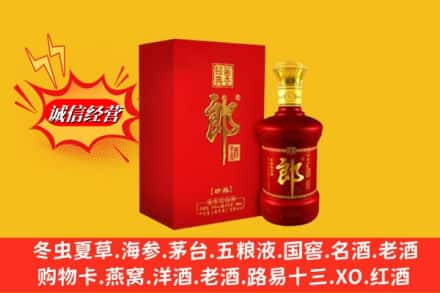 唐山市名酒回收珍品郎酒.jpg