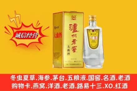 唐山市名酒回收泸州老窖.jpg