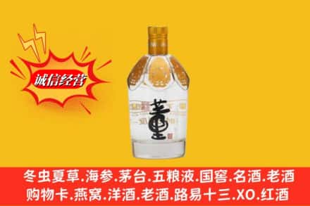 唐山市回收老董酒