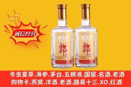 唐山市名酒回收郎酒.jpg
