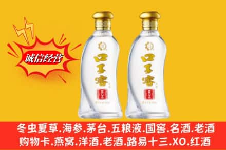 唐山市名酒回收口子窖.jpg