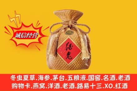 唐山市名酒回收酒鬼酒.jpg