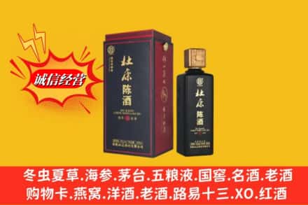 唐山市名酒回收杜康.jpg
