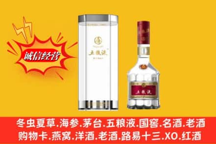 唐山市名酒回收五粮液8代.jpg